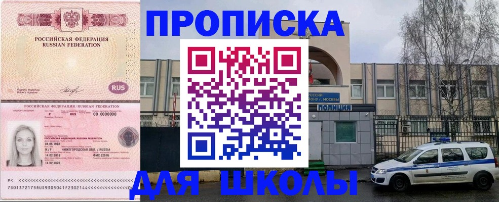 миграционный учет в Озёрах